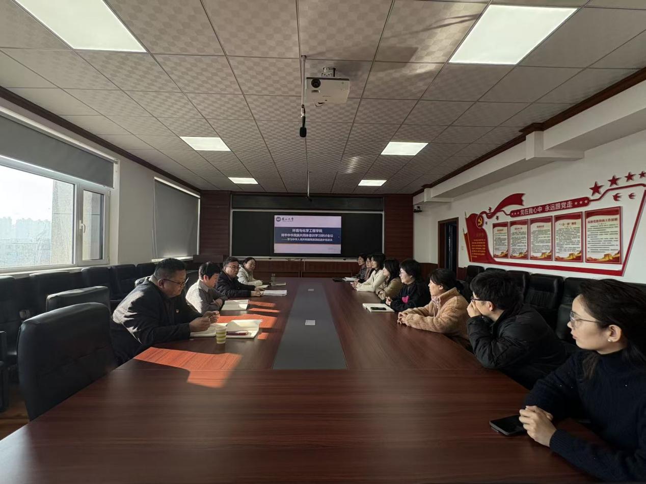 3月18日铸牢中华民族共同体学习研讨会议