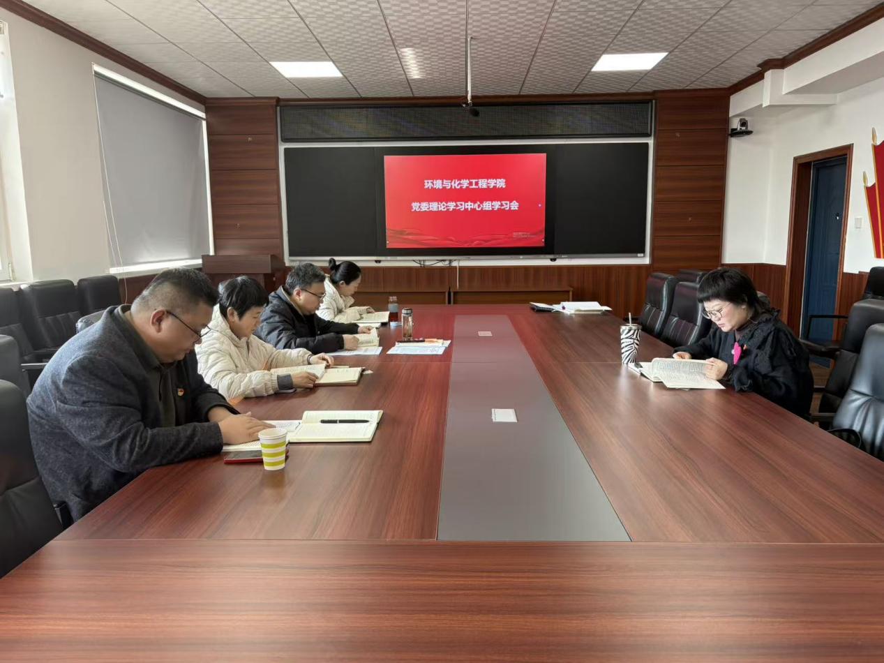 3月18日2026年党委理论学习中心组学习会